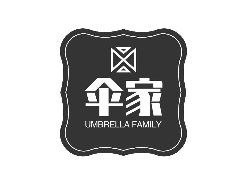 伞家 - UMBRELLA FAMILY