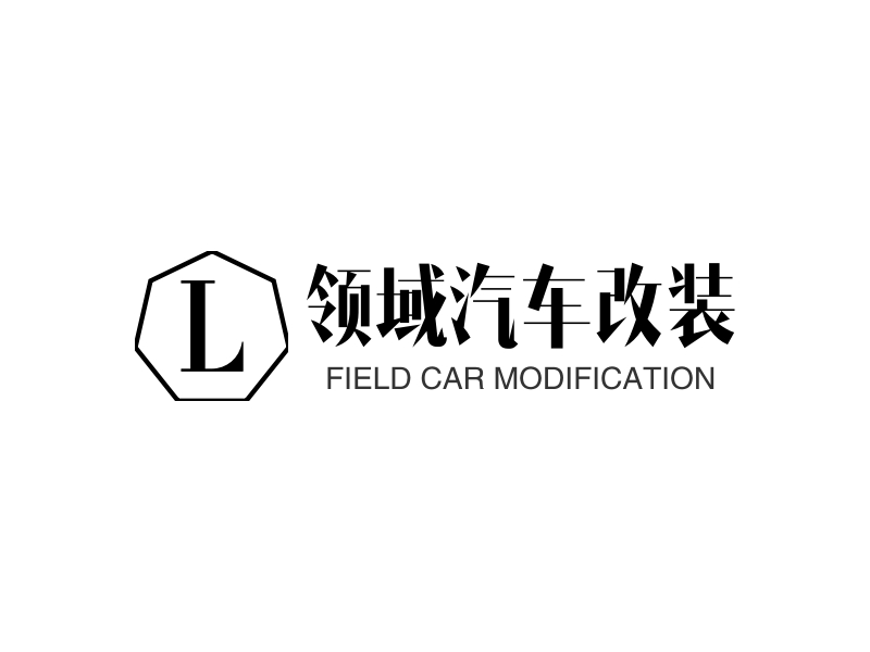 领域汽车改装 - FIELD CAR MODIFICATION