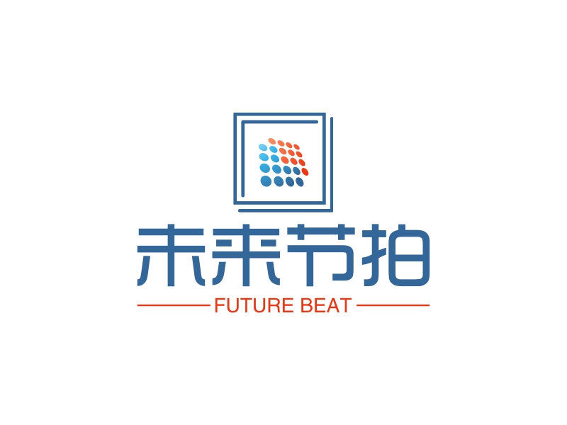 未来节拍 - FUTURE BEAT