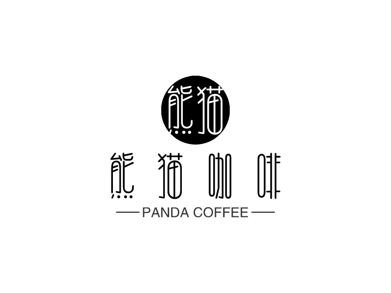 熊猫咖啡 - PANDA COFFEE