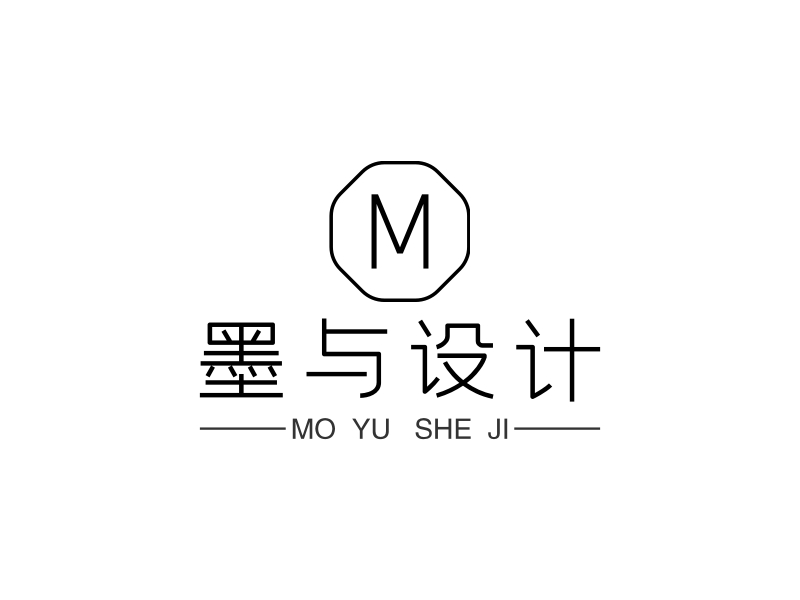 墨与设计 - MO  YU   SHE  JI