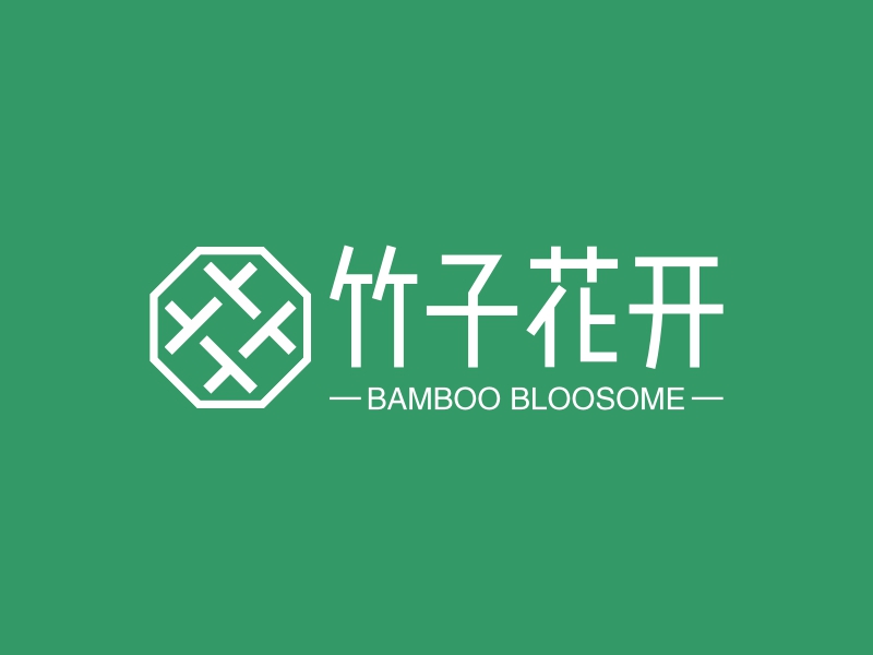 竹子花开 - BAMBOO BLOOSOME