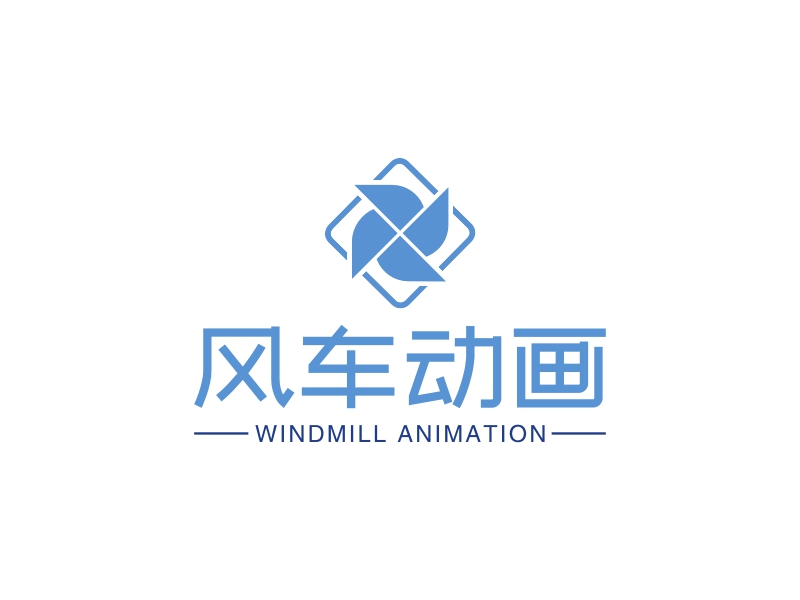 风车动画 - WINDMILL ANIMATION