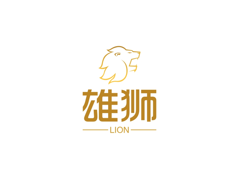 雄狮 - LION