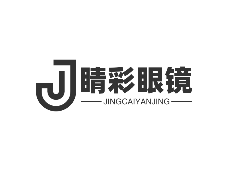 睛彩眼镜 - JINGCAIYANJING