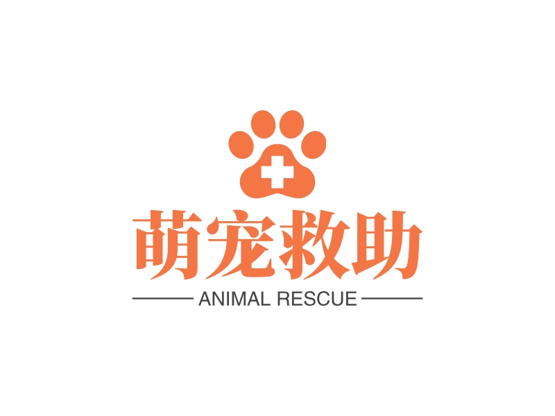 萌宠救助 - ANIMAL RESCUE