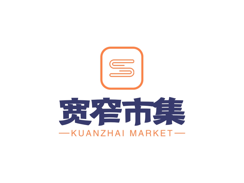 宽窄市集 - KUANZHAI MARKET