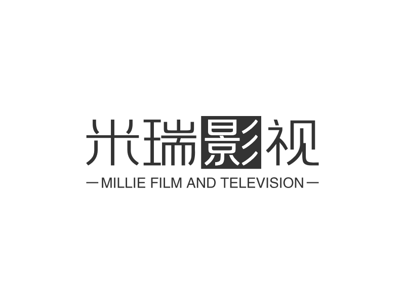 米瑞影视 - MILLIE FILM AND TELEVISION