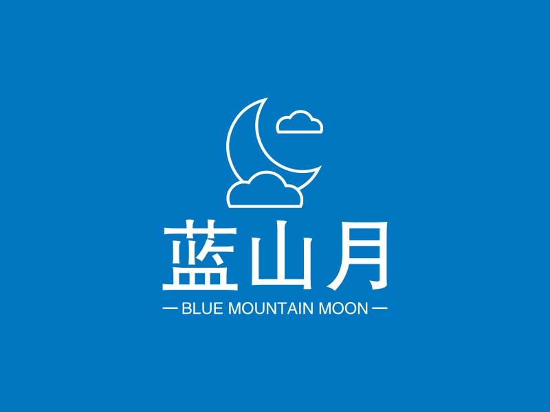 蓝山月 - BLUE MOUNTAIN MOON