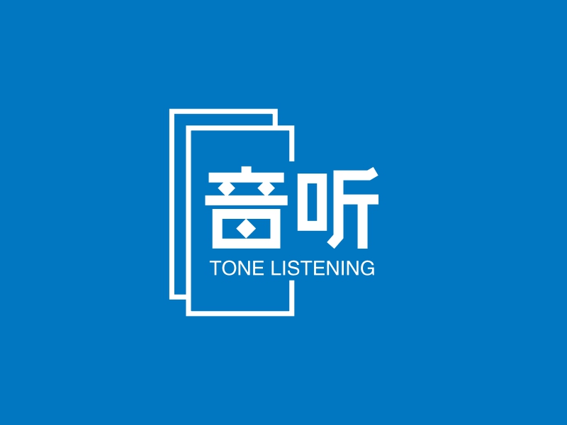 音听 - TONE LISTENING