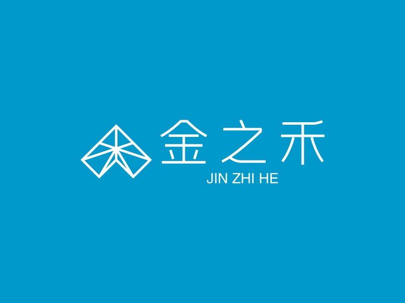 金之禾 - JIN ZHI HE