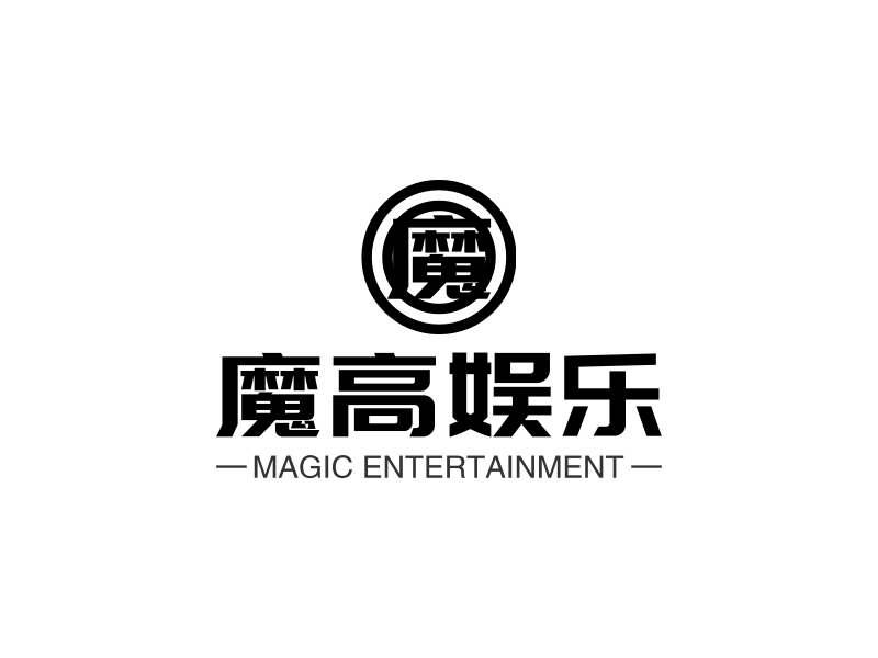 魔高娱乐 - MAGIC ENTERTAINMENT