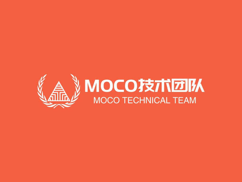 MOCO技术团队 - MOCO TECHNICAL TEAM