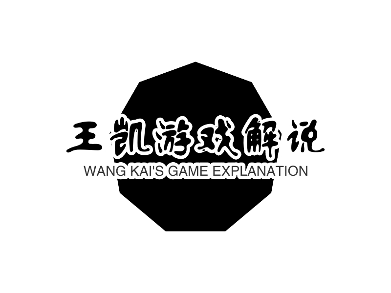 王凯游戏解说 - WANG KAI'S GAME EXPLANATION