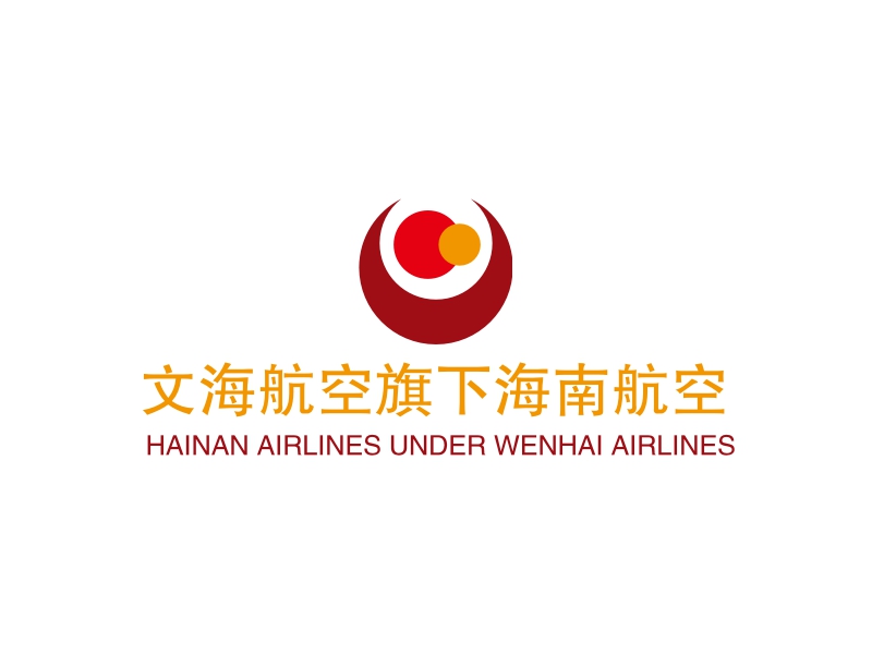 文海航空旗下海南航空 - HAINAN AIRLINES UNDER WENHAI AIRLINES