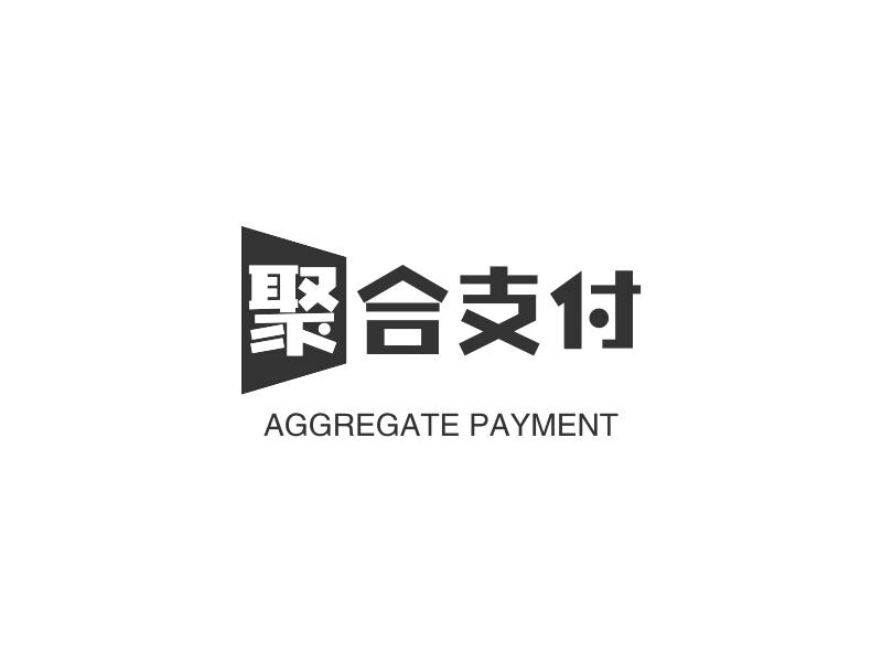 聚合支付 - AGGREGATE PAYMENT