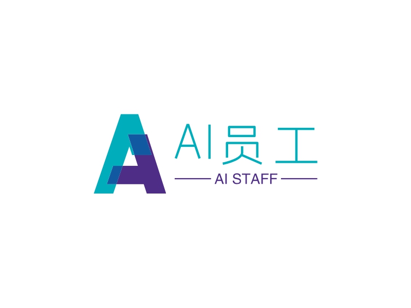 AI员工 - AI STAFF