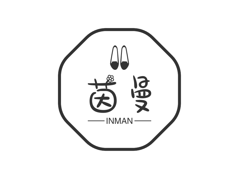 茵曼 - INMAN