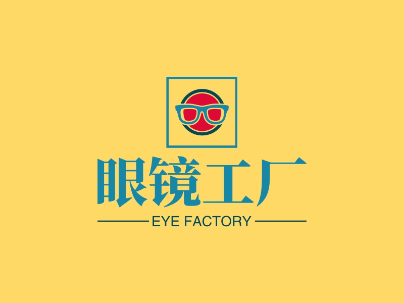 眼镜工厂 - EYE FACTORY