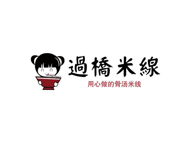 过桥米线logo设计 - 标小智