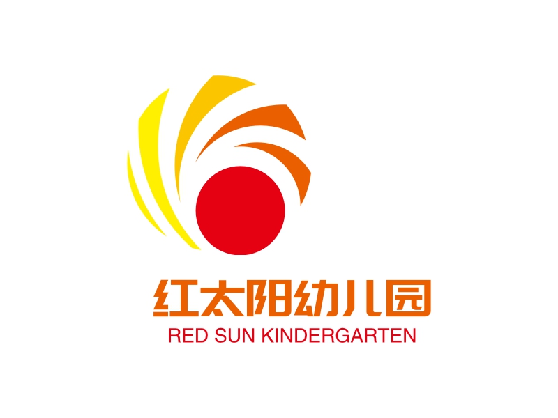 红太阳幼儿园 - RED SUN KINDERGARTEN