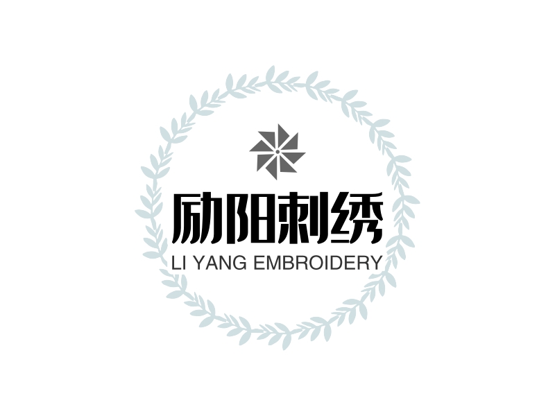 励阳刺绣logo设计案例