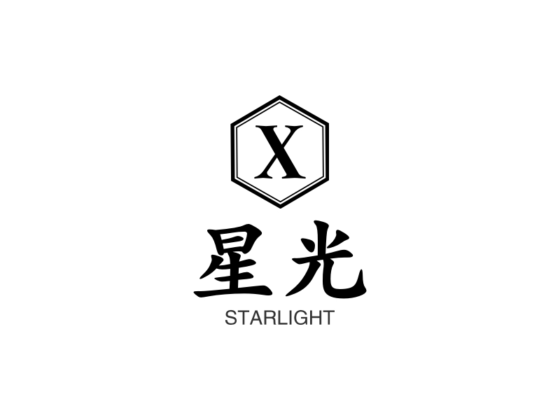 星光 - STARLIGHT