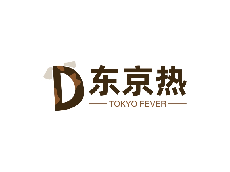 东京热 - TOKYO FEVER