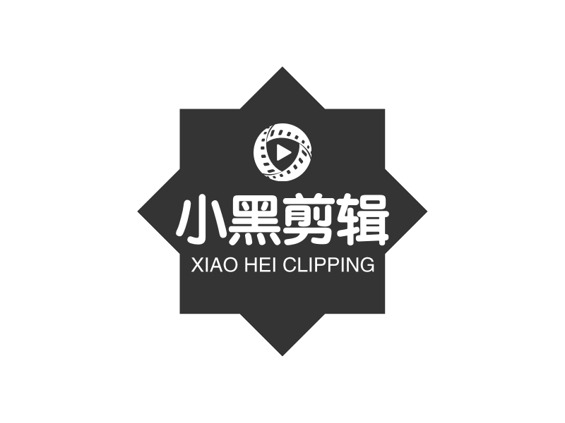 小黑剪辑 - XIAO HEI CLIPPING