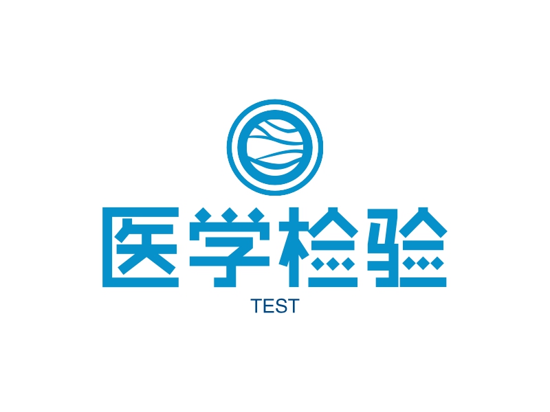 医学检验 - TEST