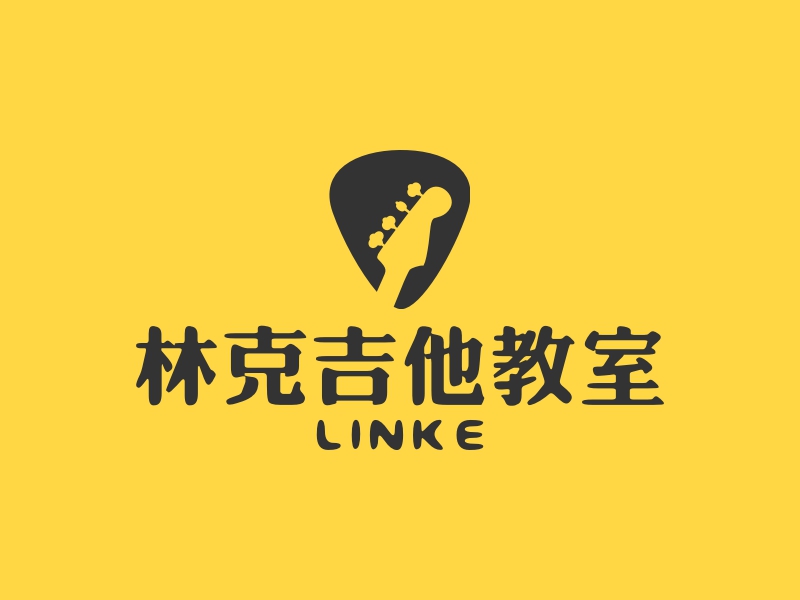 林克吉他教室 - LINKE