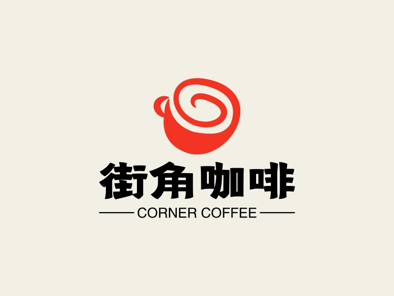 街角咖啡logo设计案例