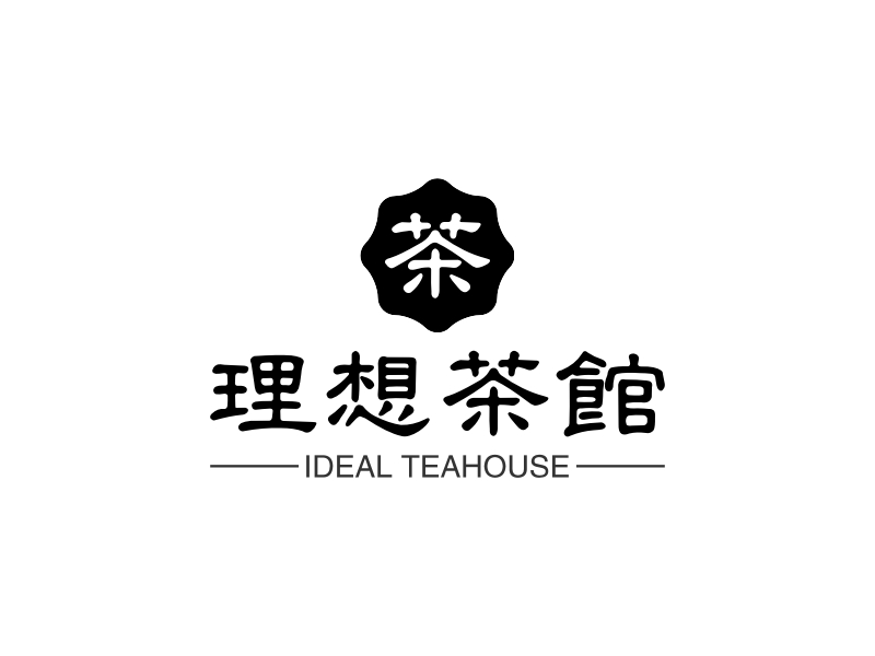 理想茶馆 - IDEAL TEAHOUSE