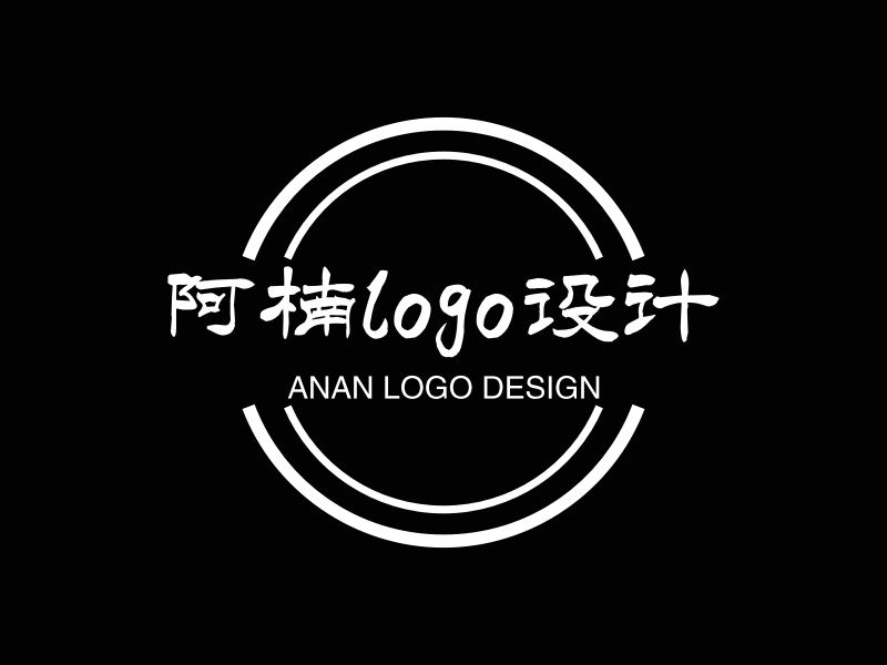 阿楠logo设计 - ANAN LOGO DESIGN