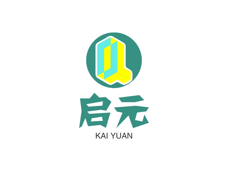 启元 - KAI YUAN