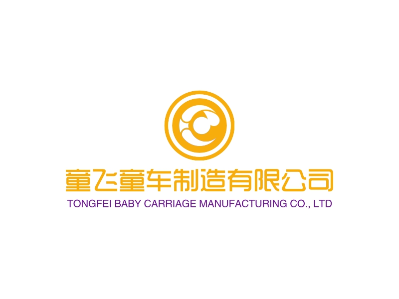 童飞童车制造有限公司 - TONGFEI BABY CARRIAGE MANUFACTURING CO., LTD