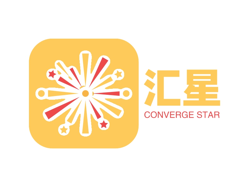 汇星logo设计案例