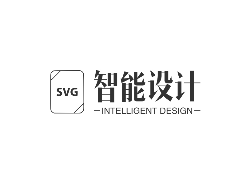 智能设计 - INTELLIGENT DESIGN