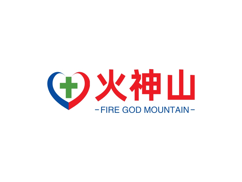 火神山 - FIRE GOD MOUNTAIN