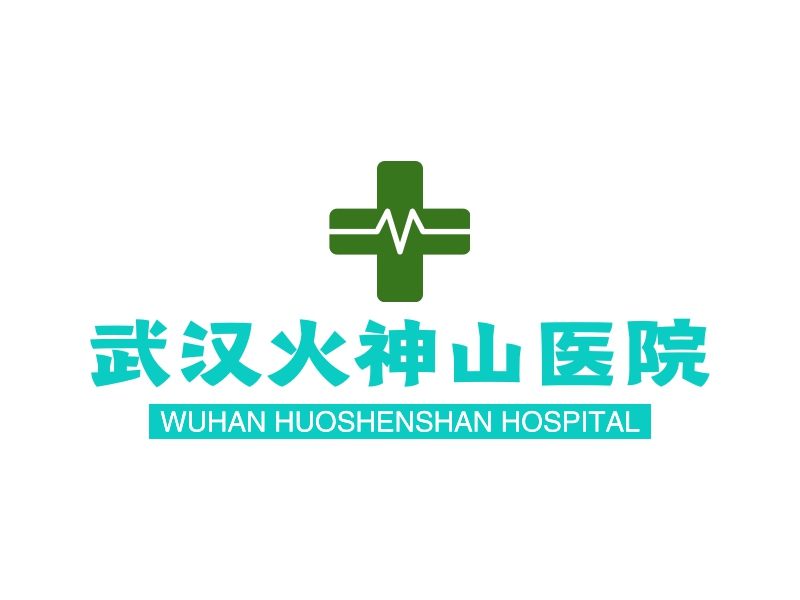 武汉火神山医院标志图片