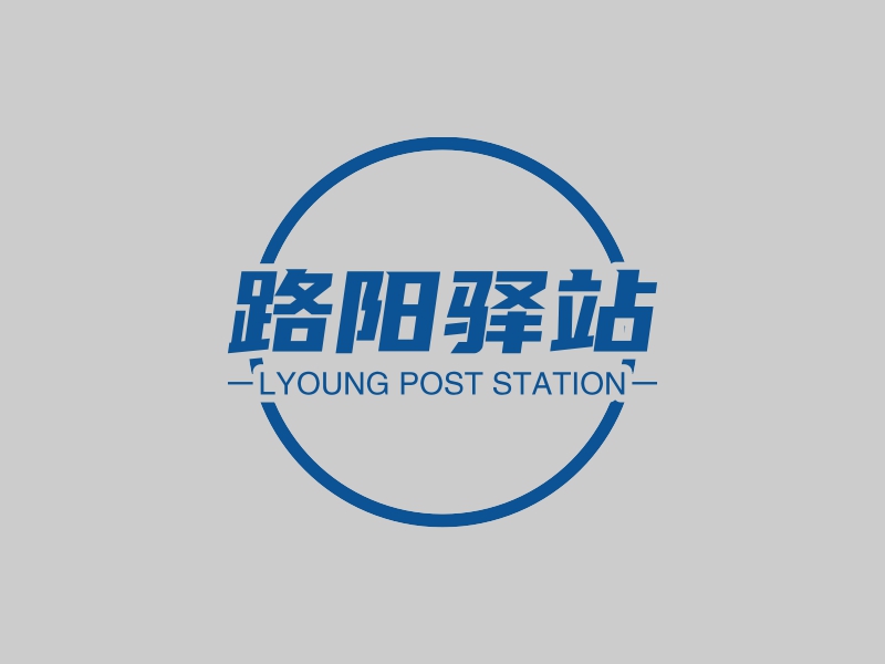 路阳驿站 - LYOUNG POST STATION