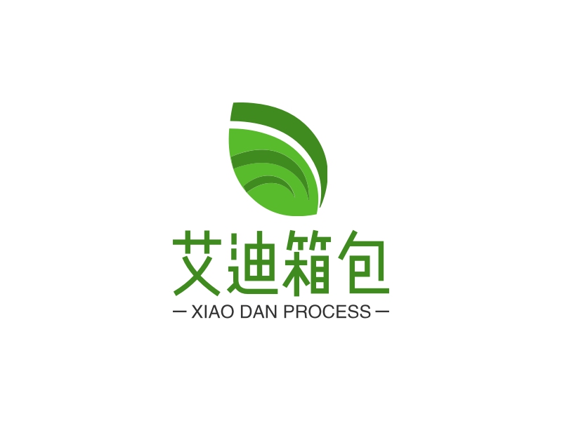 艾迪箱包 - XIAO DAN PROCESS