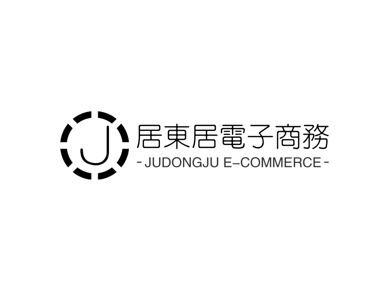 居东居电子商务 - JUDONGJU E-COMMERCE