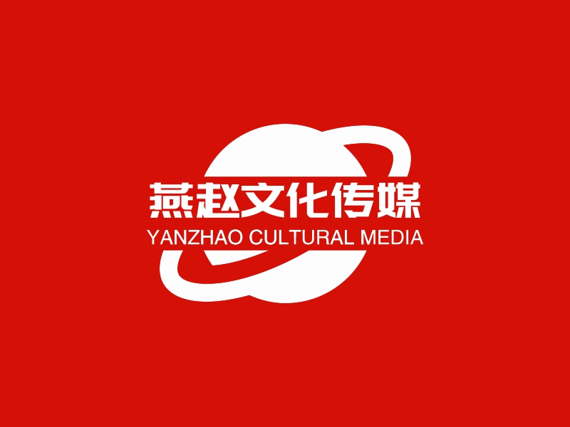 燕赵文化传媒 - YANZHAO CULTURAL MEDIA