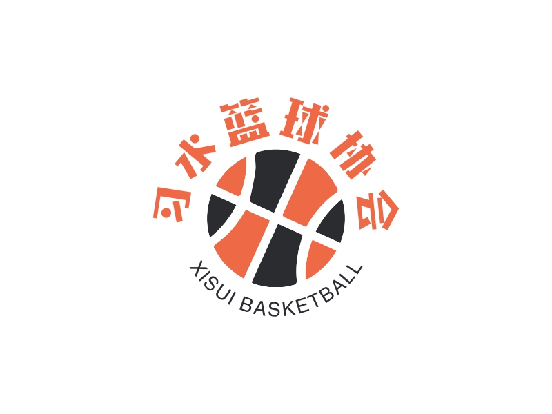 习水篮球协会 - XISUI BASKETBALL