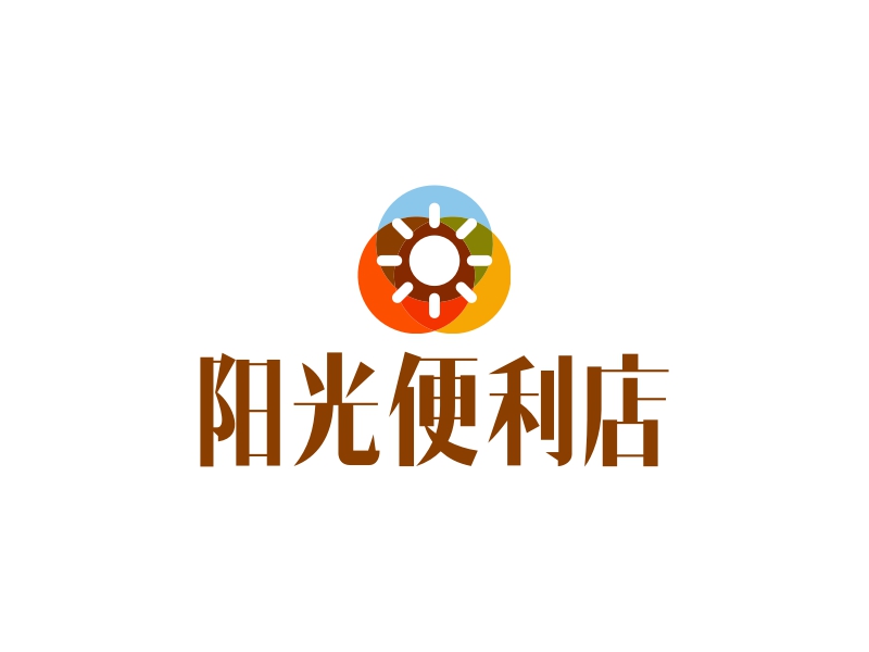 阳光便利店logo设计