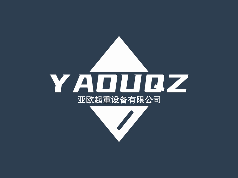 YAOUQZ - 亚欧起重设备有限公司