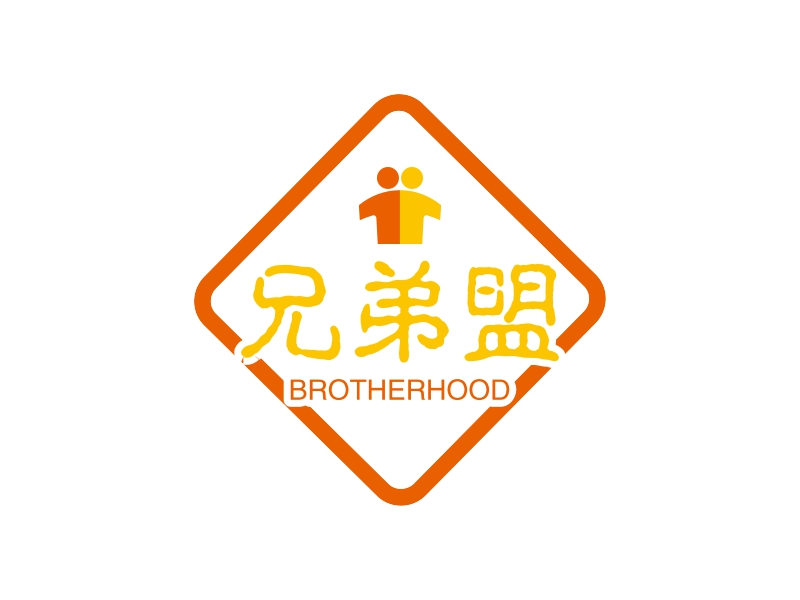 兄弟盟 - BROTHERHOOD