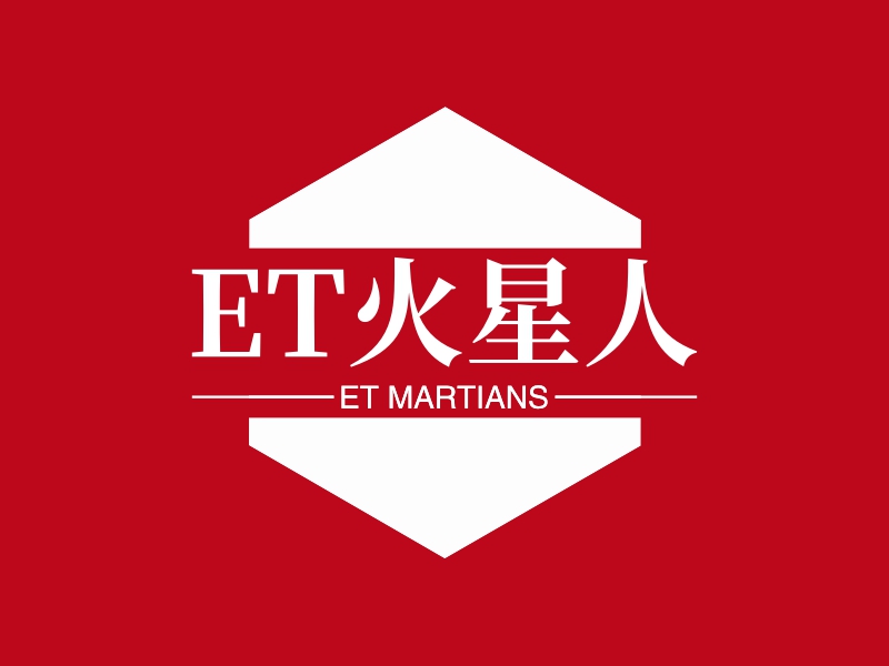 ET火星人 - ET MARTIANS