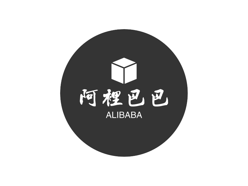 阿里巴巴 - ALIBABA